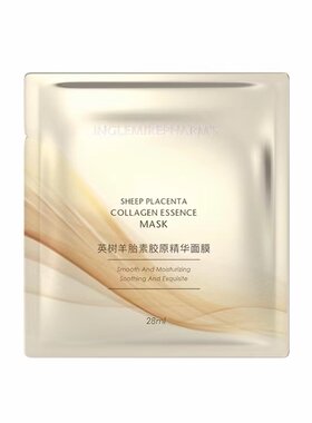 英树羊胎素精华保湿毛孔面膜贴