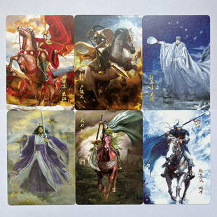 重绘水浒英雄传卡全套133张收藏卡新版水浒卡自制卡星绣神绣水浒