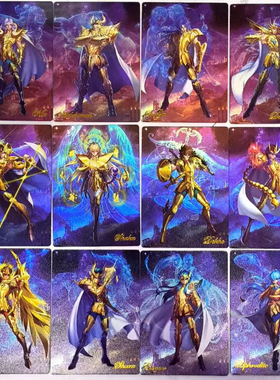 圣斗士卡牌卡片十二黄金神斗士海斗士五小强雅典娜冥王死神收藏卡