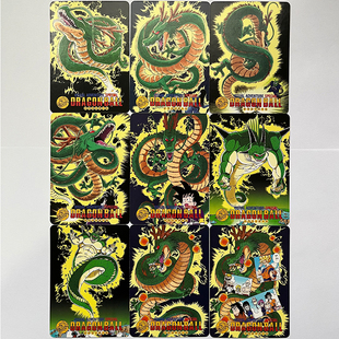 七龙珠龙珠召唤神龙粗闪普卡格子闪经典画面63*88