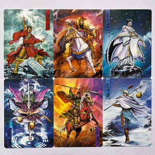 新水浒英雄传卡普卡108将6恶人卡全套收藏卡新版水浒卡自制卡