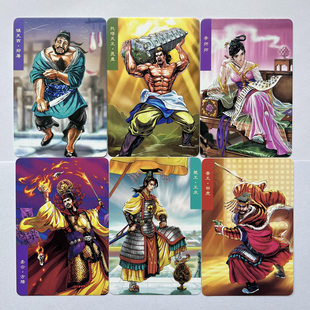 小浣熊30周年水浒卡六特典特卡卡牌官方正品正版卡晁盖李师师方腊