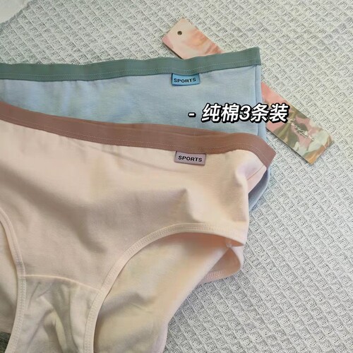 纯棉抗菌uglyducking内裤全棉