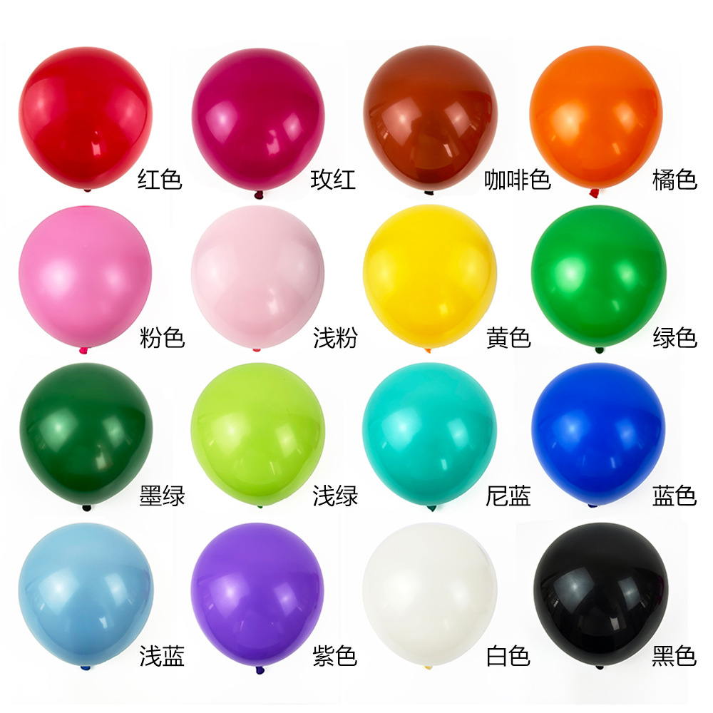 加厚哑光气球结婚拱门场景布置