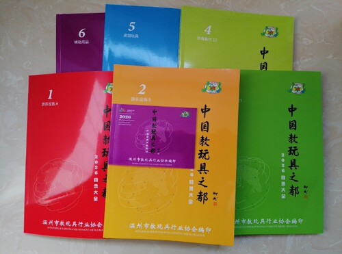 儿童玩具墙贴