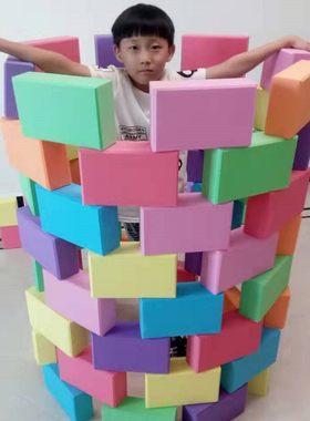 幼儿园区角淘气堡泡沫砖块建构