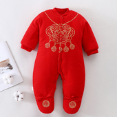 400克水洗棉花冬季 加厚连体衣中国风全红色拜年服喜庆满月包连脚