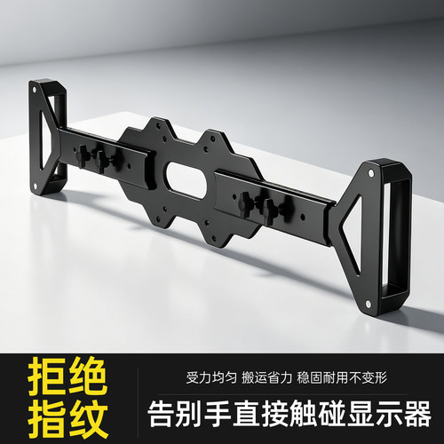 电脑屏幕支架显示器机械臂摇臂配件调节麒麟臂护屏防护拉手抓手架