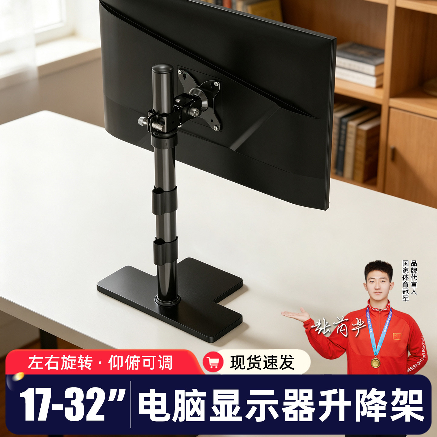 通用显示器增高底座14 24 27 32寸aoc三星台式电脑屏幕抬高支架图片