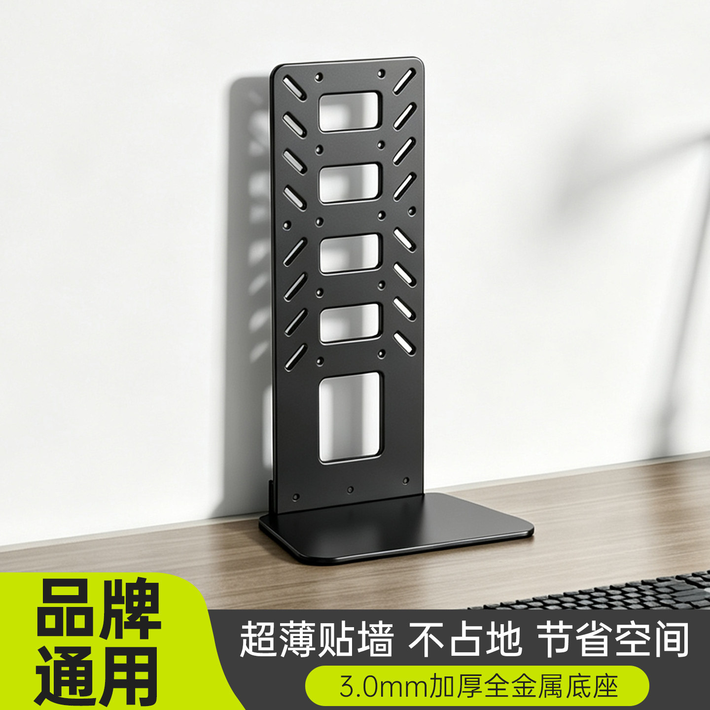 超薄显示器贴墙底座桌面增高靠墙升降支架适用24 27 32寸电脑屏幕
