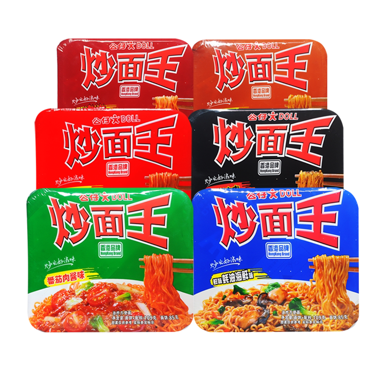 炒面王干拌面整箱泡面