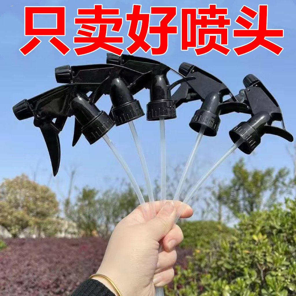 可乐雪碧瓶通用黑色浇花喷头