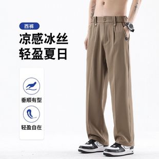 STREET加厚直筒西裤 新款 休闲裤 秋季 百搭 男士 INXX