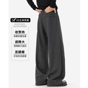 STREET毛呢美式 百搭直筒修饰腿型宽松裤 秋冬男士 裤 休闲西装 INXX