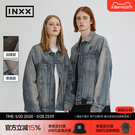 【INXX】ALLPICK 复古潮流秋新品短外套情侣牛仔外套APD3141041