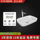 77762T 面盆洗手盆K 0洗脸盆艺术盆 碗盆台上式 科勒台上盆明莱时尚