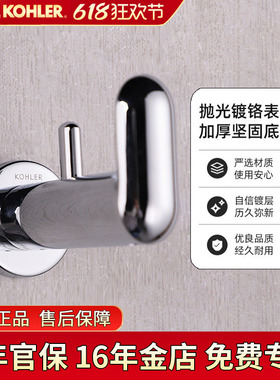 科勒挂衣钩卫浴K-23570T-CP五金挂件珂悦双衣钩衣挂钩打孔安装