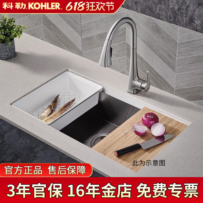 科勒加厚家用厨房水槽手工一体洗菜碗盆SUS304不锈钢大单槽27770T