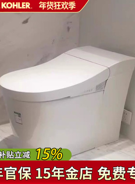 科勒星朗智能马桶全自动一体式智能马桶坐便器智能坐便器8340