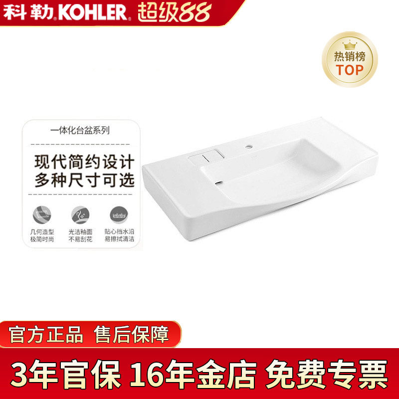 科勒一体化浴室柜现代简约台上盆图片