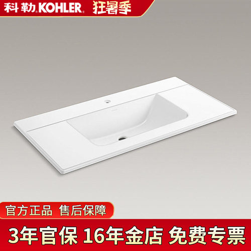 科勒明彩800mm单孔台盆