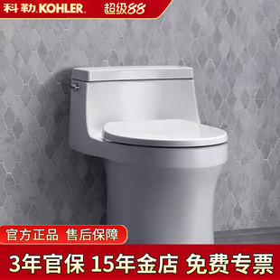 科勒虹吸式五级旋风马桶圣苏西虹吸式连座便器静音小户型21865T