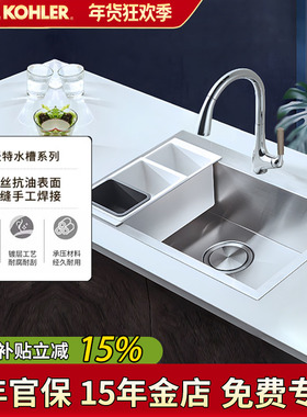 科勒水槽大单槽厨房洗菜盆304不锈钢加厚台上台下厨盆手工槽25616