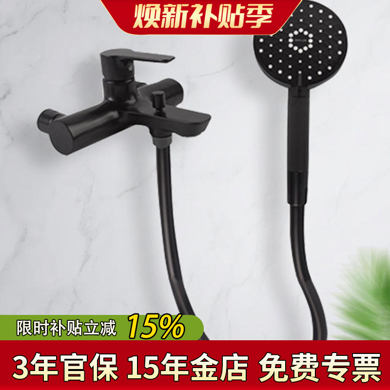 科勒淋浴花洒全铜黑色喷头沐浴