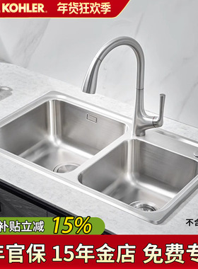 科勒可芙大小槽台上台中台下多用厨盆,780mm30567T/30570