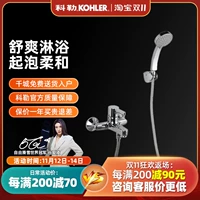 Смеситель для душа Kohler для ванной комнаты 16159 Keyue, настенный смеситель для душа, ванны, кислородный