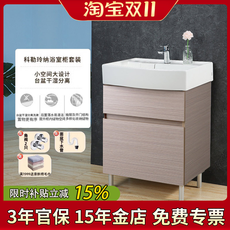 科勒浴室柜洗手盆柜组合玲纳落地挂墙式卫浴柜K-75836T梳妆柜木纹