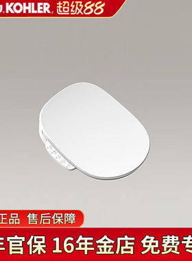 科勒按臀洗妇洗摩洗适配U型马桶