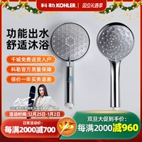 Корнатный душ Kohler Утренний дождь многофункциональный R72421T/R72415T-CP для душа аксессуары для ванной комнаты