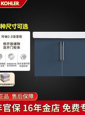 新品上市科勒玲纳2.0浴室柜洗手盆卫生间洗脸盆洗漱台28800一体盆