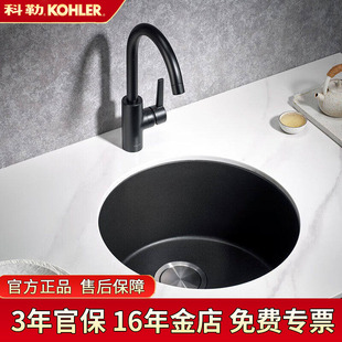 科勒新炫石拉蒂纳石槽圆槽小单槽厨房菜盆台下圆形洗手池30719T