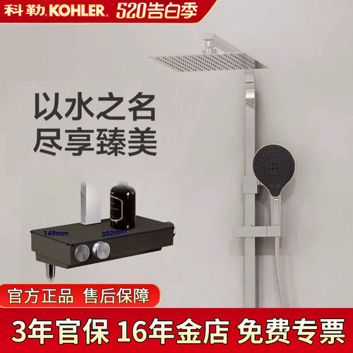【全国补15%】科勒沁朗艾贝花洒