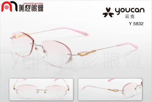 韩国正品 定制YOUCAN云克无框钻石切边镶钻近视眼镜Y5832 女款