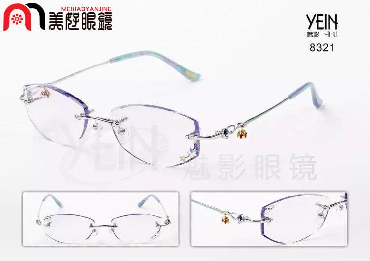 实体店正品 韩国YEIN魅影无框切边镶钻近视眼镜8321 高端工艺眼镜