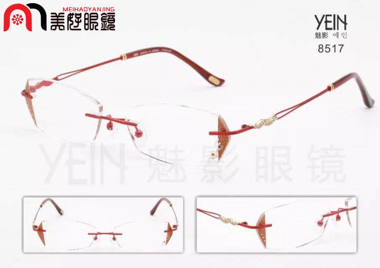 实体店正品 韩国YEIN魅影无框切边镶钻近视眼镜8517 高端工艺眼镜