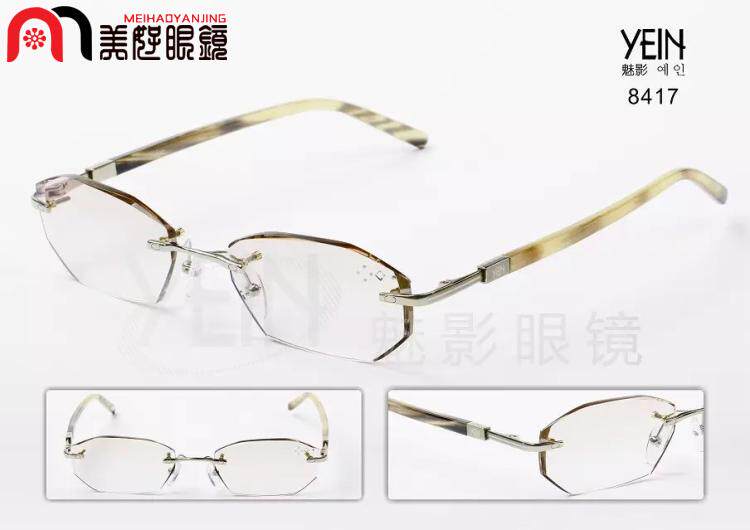 实体店正品 韩国YEIN魅影无框切边镶钻近视眼镜8417 高端工艺眼镜
