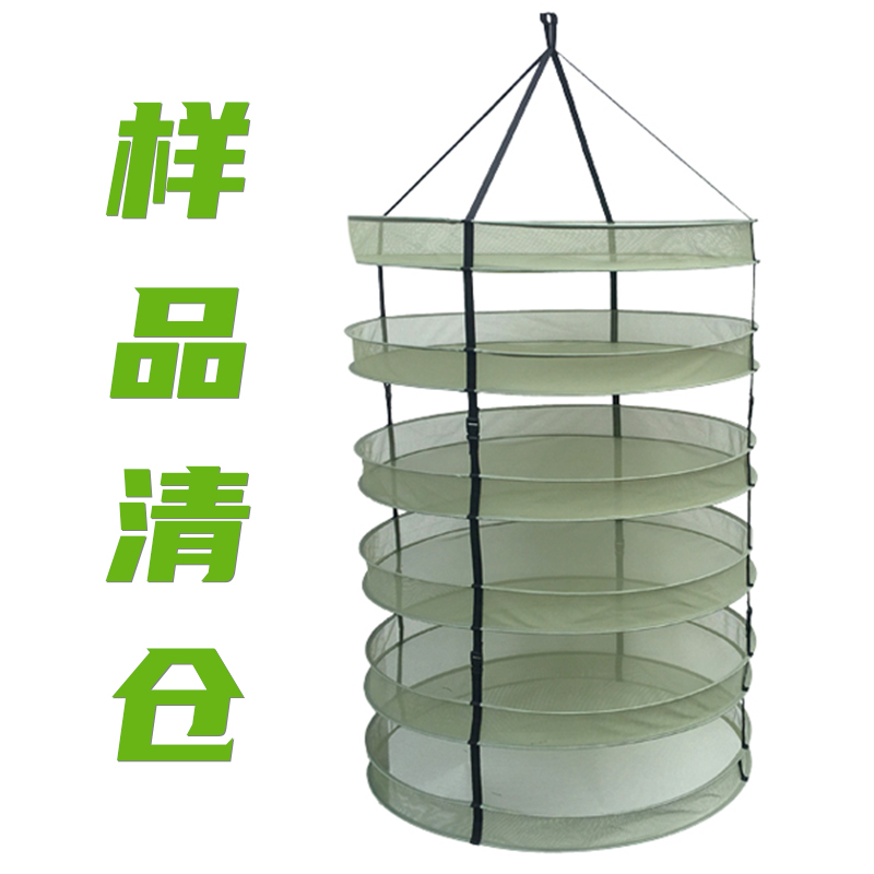 样品清仓晾晒网4层晒干网可折叠