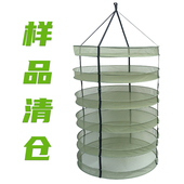 样品清仓晒网468层晒干网晾晒蔬菜鱼干药材干货晾晒网可折叠收纳