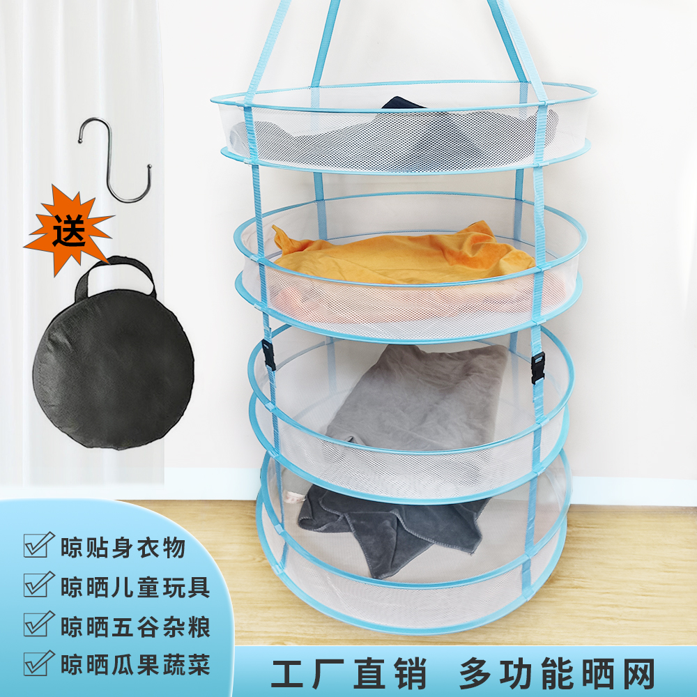 收纳家用防变形神器干燥架晒衣篮