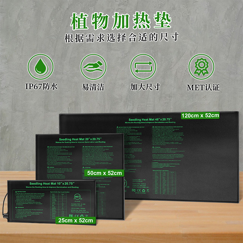 植物加热垫花草催芽培育育苗培育电热毯防水飞碟兰多肉冬季生长
