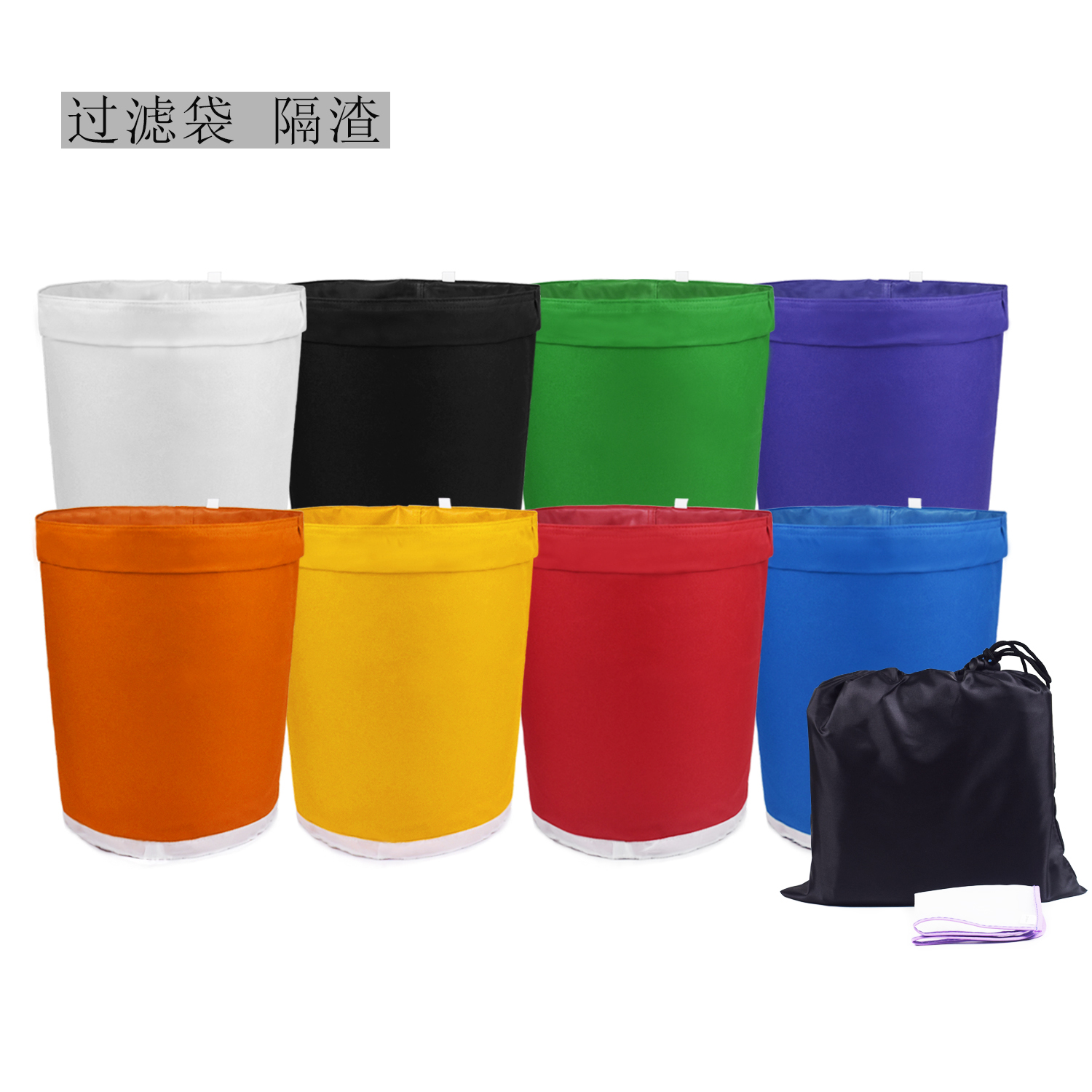 过滤网袋1加仑液体隔渣布袋过滤器微米滤网布漏网清仓防水隔渣袋