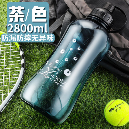 富光太空杯运动水杯旅行塑料便携