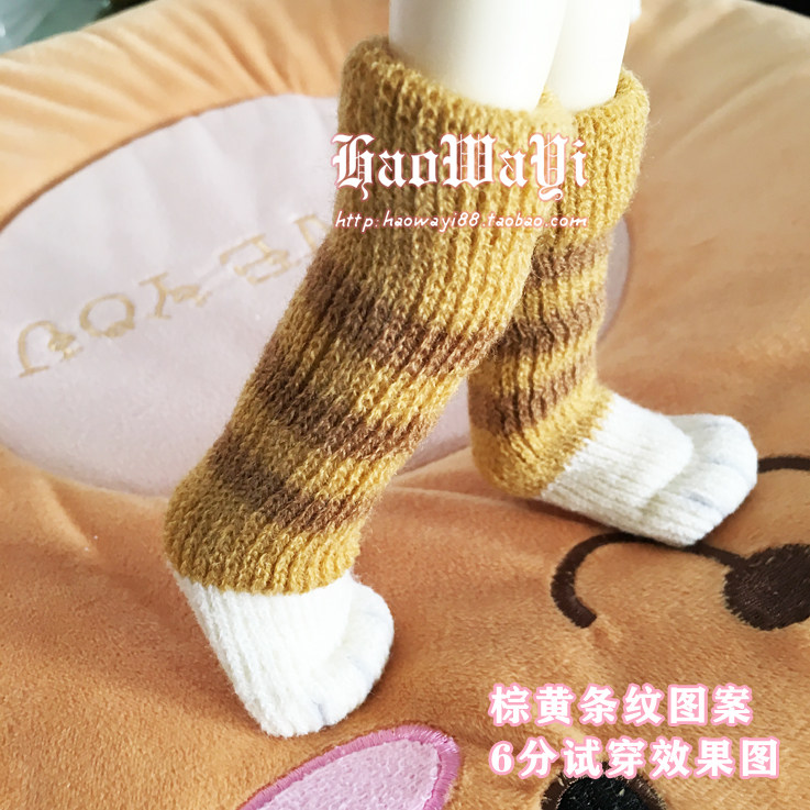 好娃衣 bjd娃娃袜子 毛线厚BJD/SJD/胶皮