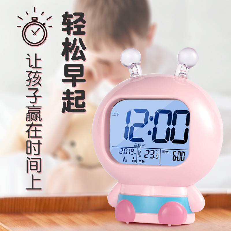 闹钟2021新款智能学生专用闹铃强力叫醒床头钟儿童卡通电子时钟
