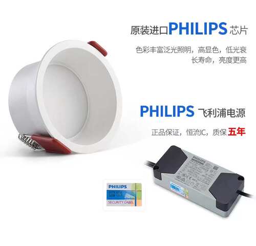 全光谱超薄护眼筒灯窄边防眩客厅