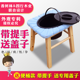 老人产妇农村家用入厕大小便坐便凳助便凳洗屁股凳折叠坐便椅木头
